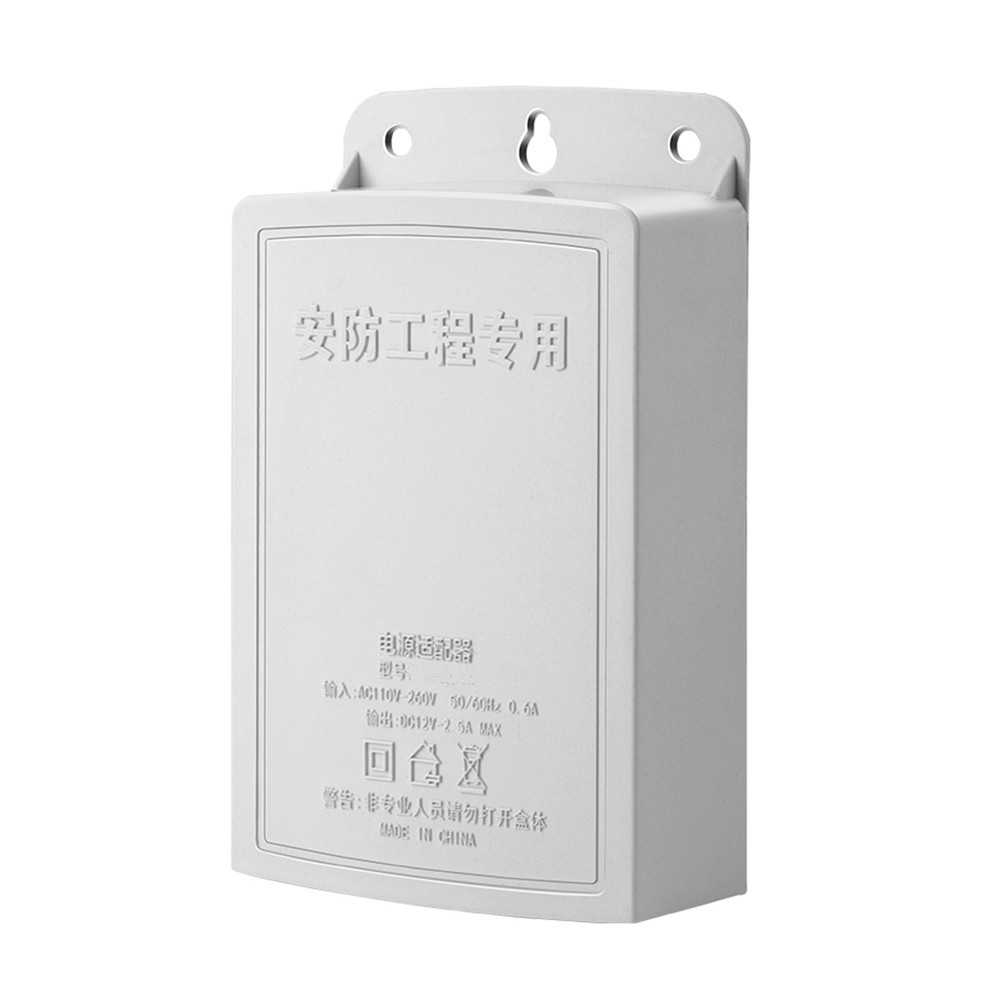 DC 12V 2.5A extérieur étanche  - Outdoor Power Adapter avis et prix